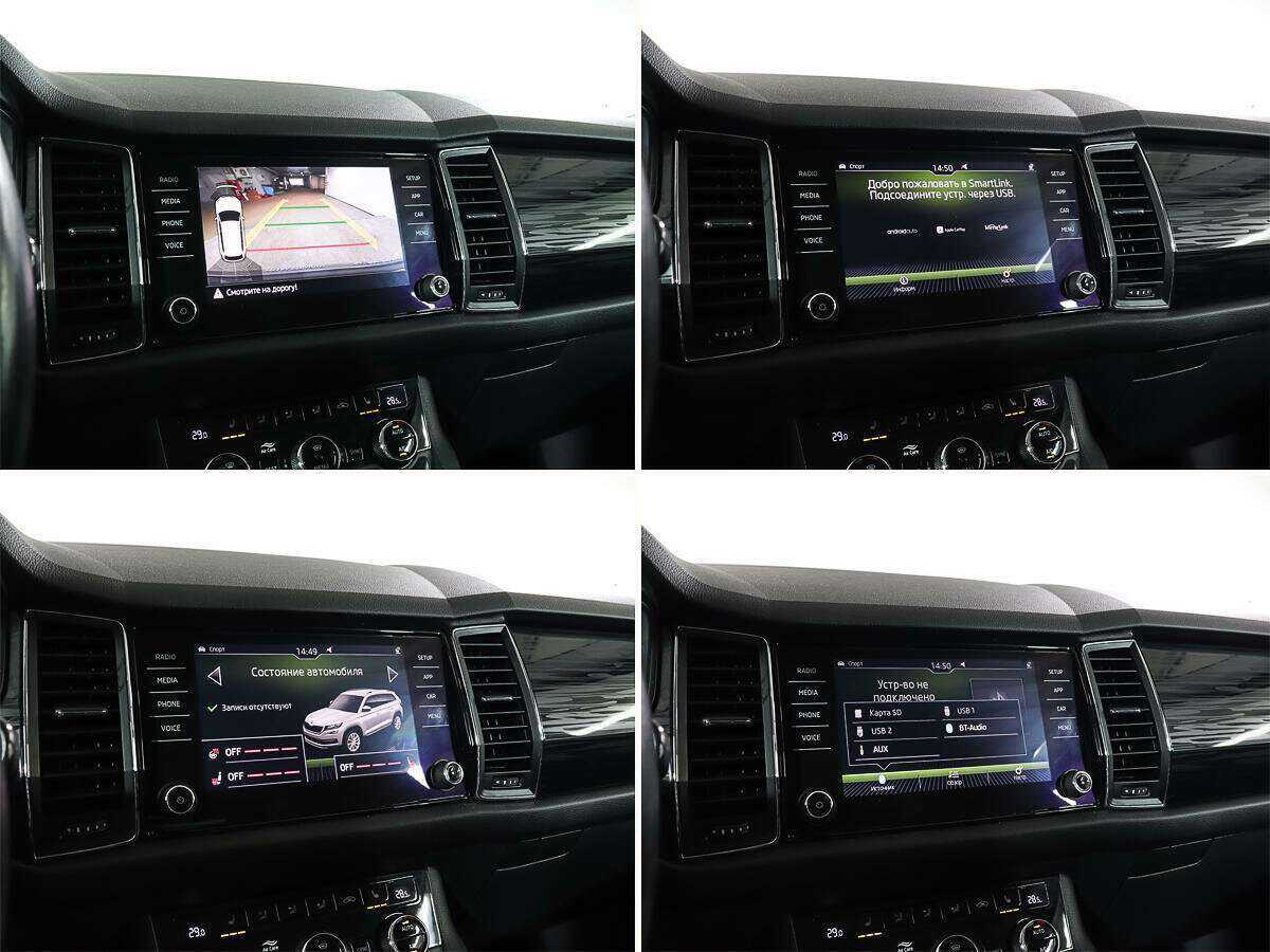 Купить Skoda Kodiaq, 2018, 131 330 км, фото №16