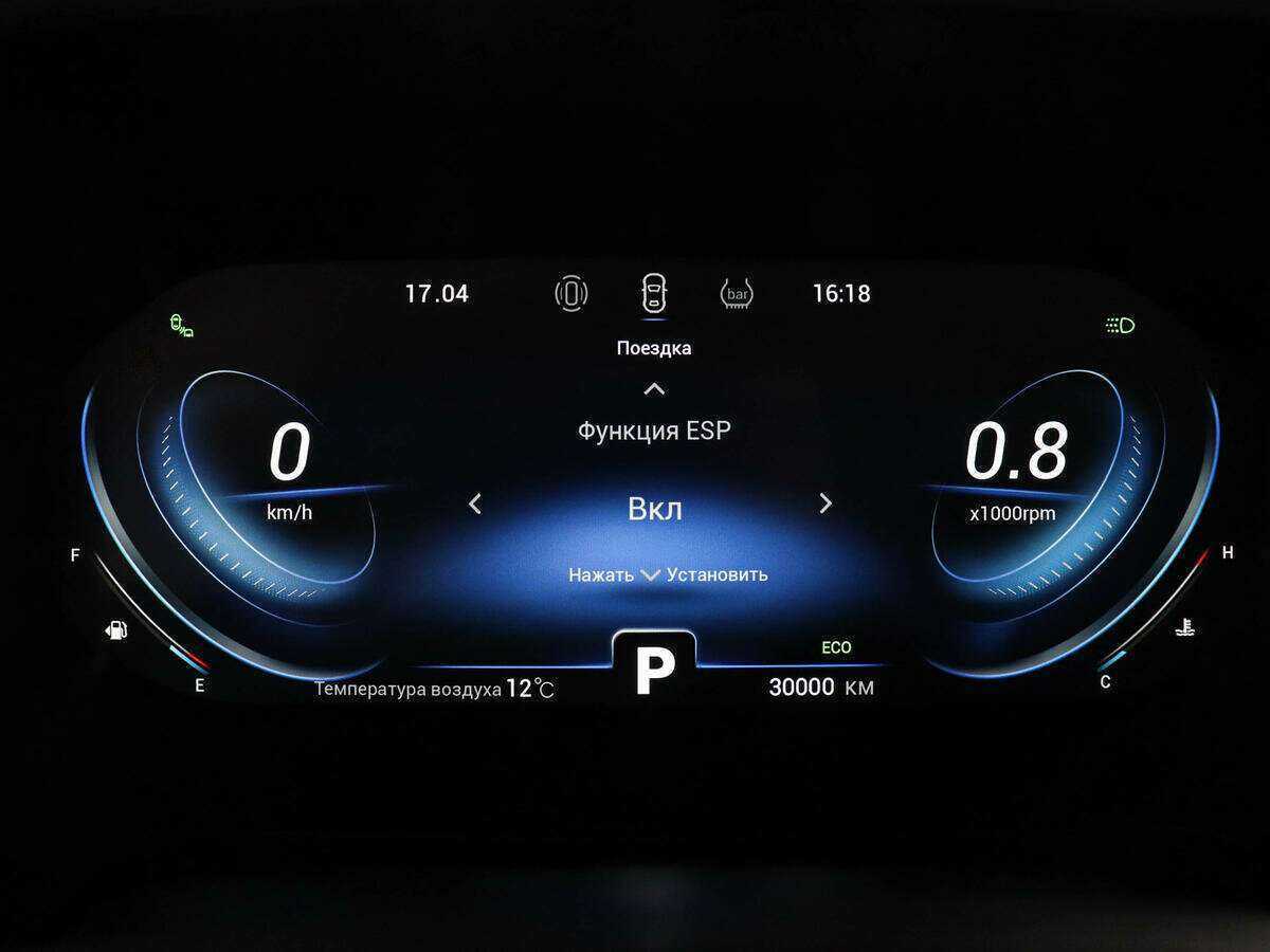 Купить Chery Tiggo 8 Pro, 2021, 30 000 км, фото №10