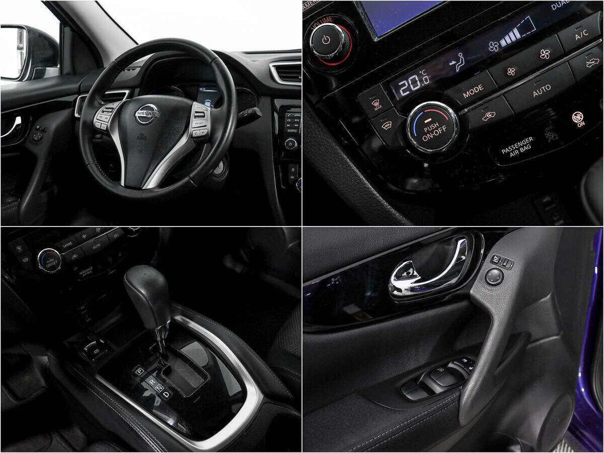 Купить Nissan Qashqai, 2017, 181 465 км, фото №14