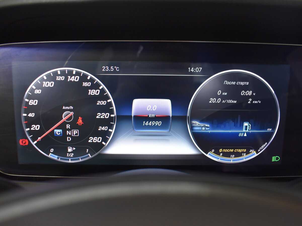 Купить Mercedes-Benz E-Класс 200, 2016, 144 090 км, фото №11