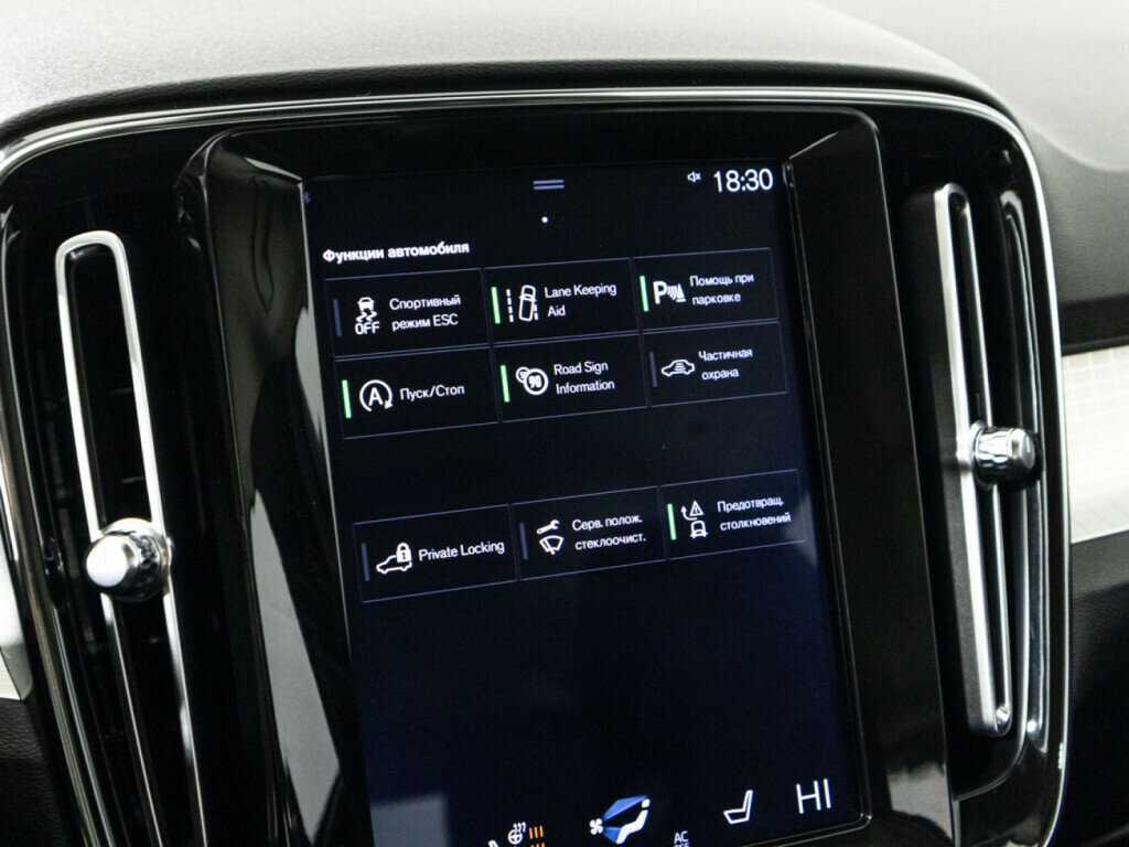 Купить Volvo XC40, 2019, 90 398 км, фото №18