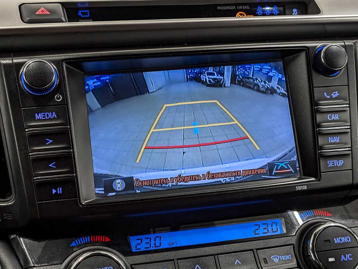 Купить Toyota RAV4, 2017, 148 099 км, фото №26