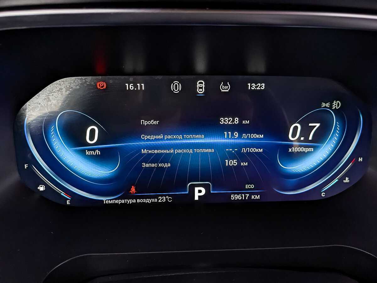 Купить CHERY Tiggo 8 Pro, 2021, 59 615 км, фото №13