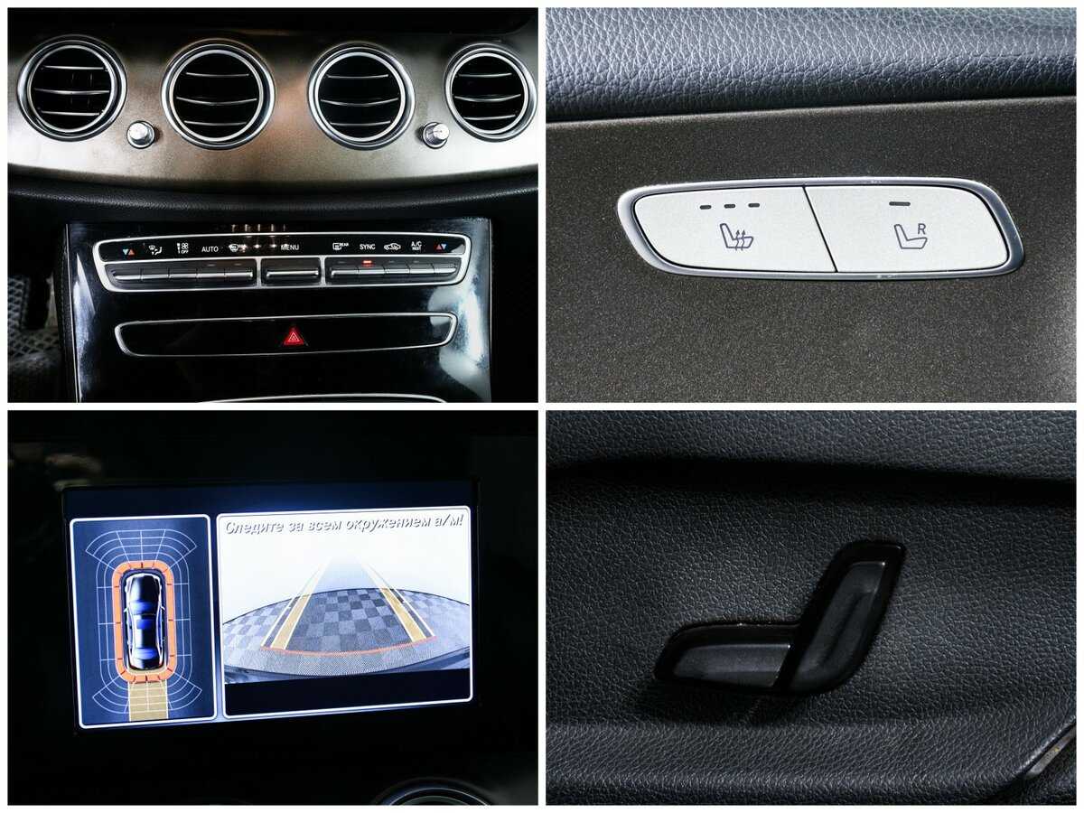 Купить Mercedes-Benz E-Класс 200, 2016, 226 055 км, фото №12