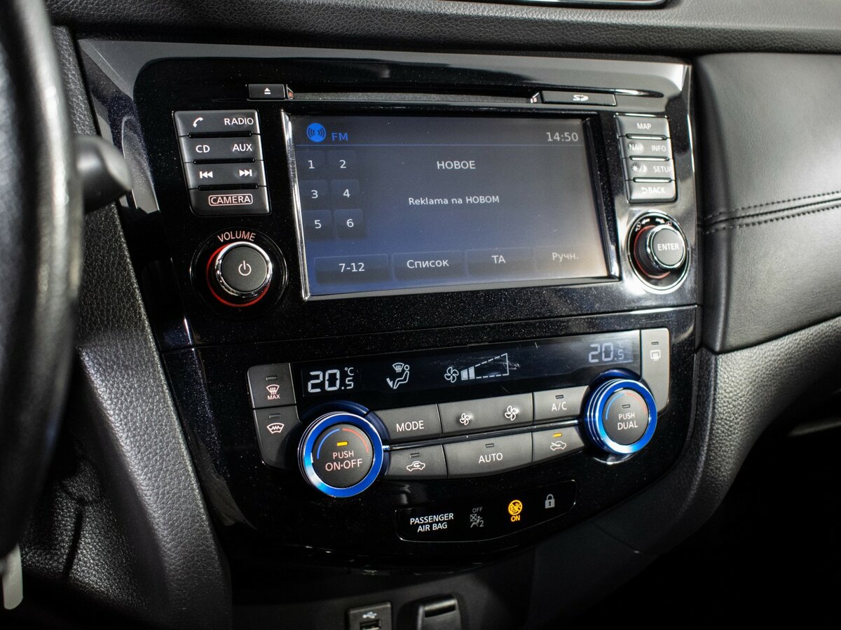 Купить Nissan Qashqai II Рестайлинг, 2019, 152 000 км, фото №13