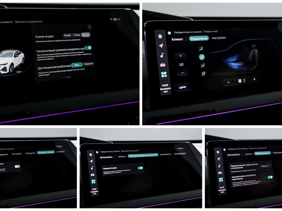 Купить Changan UNI-V I, 2023, 20 100 км, фото №17