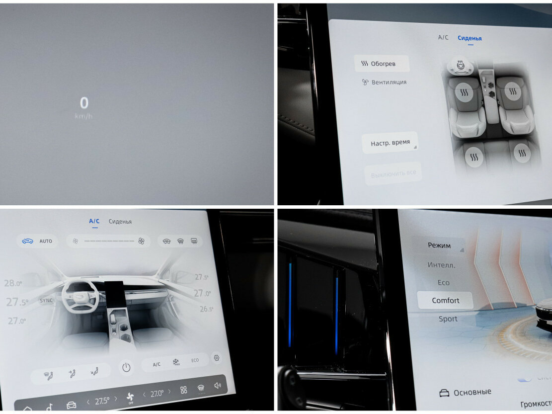 Купить Geely Atlas II, 2023, 26 394 км, фото №22