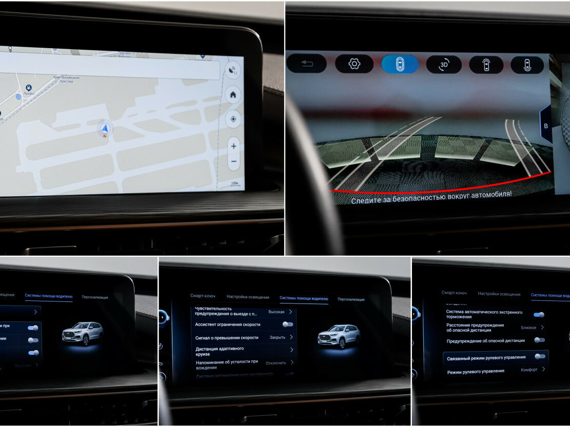 Купить Chery Tiggo 8 Pro Max I, 2023, 31 880 км, фото №19