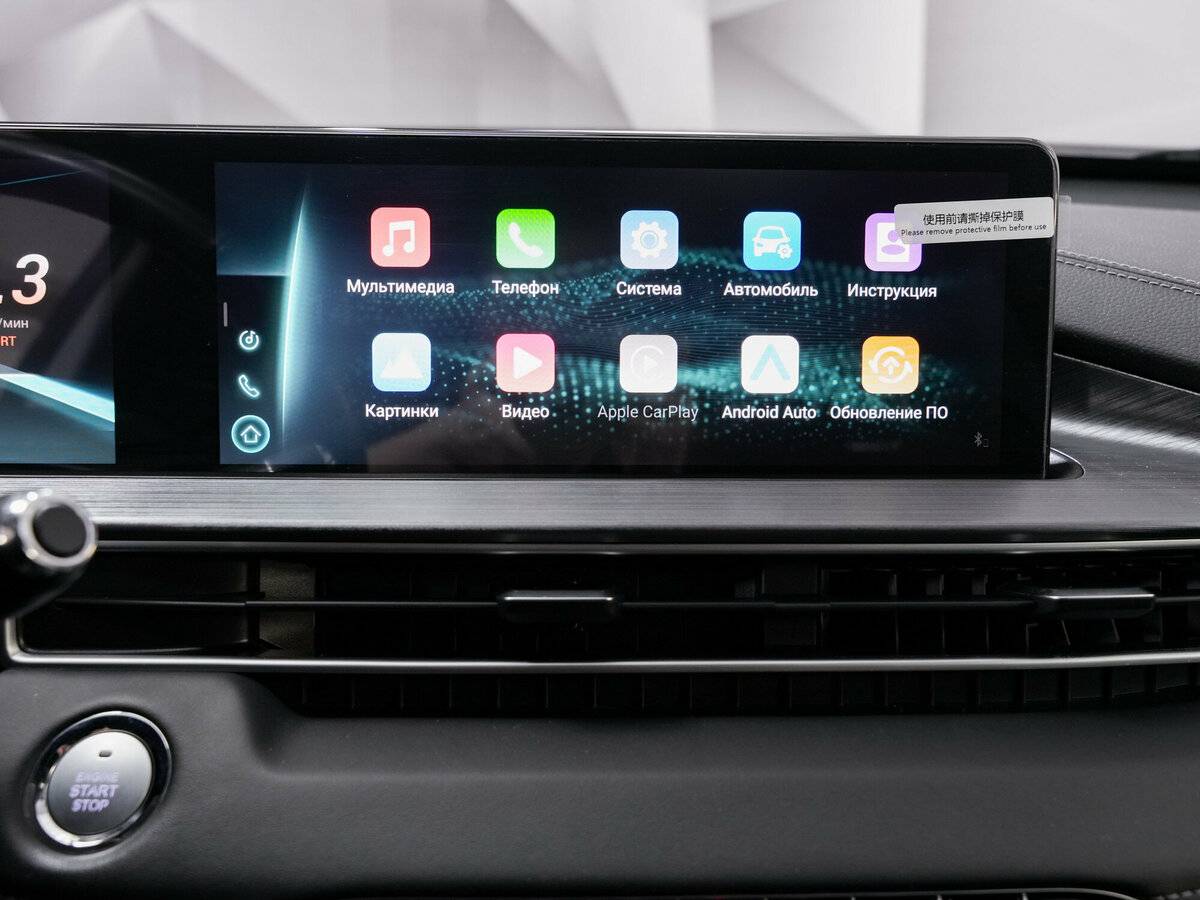 Купить Chery Tiggo 7 Pro Max I, 2023, 37 314 км, фото №18